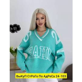 Кофта женская(без выбора цвет)