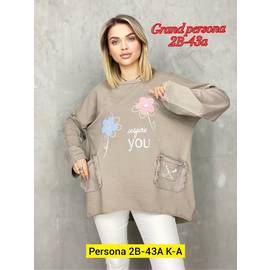 Кофта женская