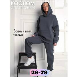 Костюм спортивный женский