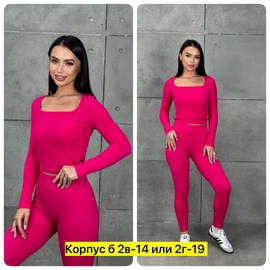 Кликните для увеличения изображения