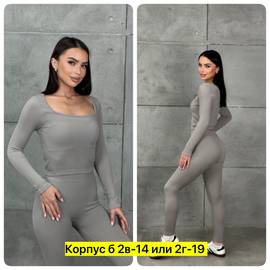 Кликните для увеличения изображения