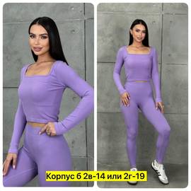 Комплект женский/ лосины+ топ (без выбора)