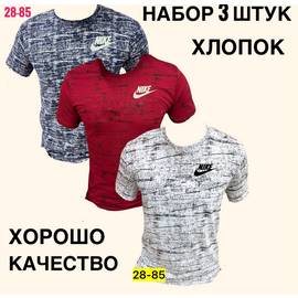 Набор футболок 3 шт
