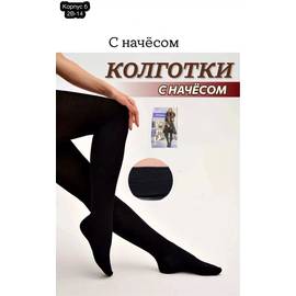 Кликните для увеличения изображения