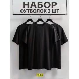 Набор футболок 3 шт