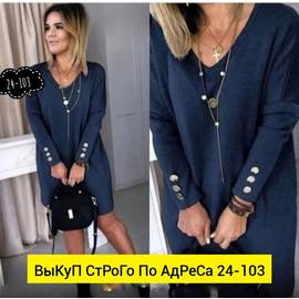 Платье женское