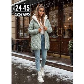 Куртка женская