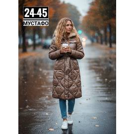 Куртка женская