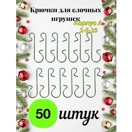 Кликните для увеличения изображения
