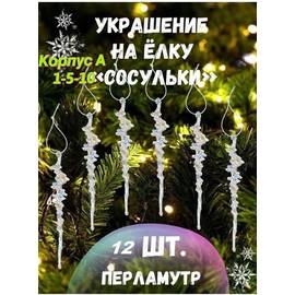 Кликните для увеличения изображения