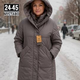 Кликните для увеличения изображения