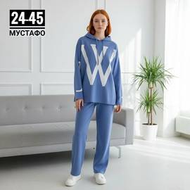 Костюм женский