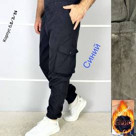 Штаны мужские