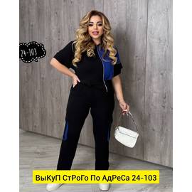 Кликните для увеличения изображения
