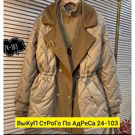 Кликните для увеличения изображения
