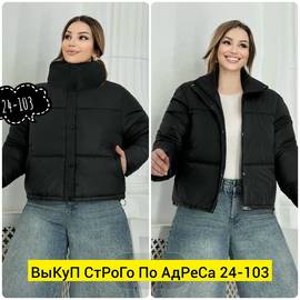 Кликните для увеличения изображения