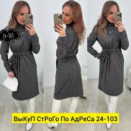 Кликните для увеличения изображения