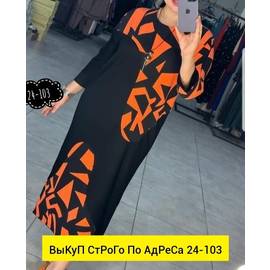 Кликните для увеличения изображения