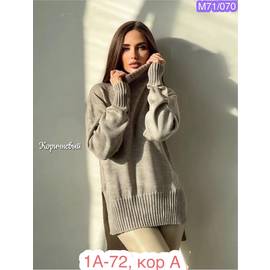 Кликните для увеличения изображения