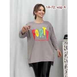 Кликните для увеличения изображения