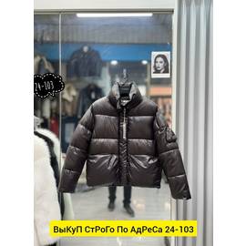 Кликните для увеличения изображения