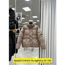 Кликните для увеличения изображения