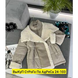 Кликните для увеличения изображения