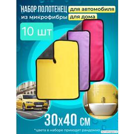 Кликните для увеличения изображения