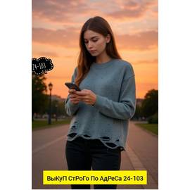 Кликните для увеличения изображения