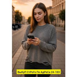 Кликните для увеличения изображения