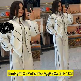Кликните для увеличения изображения
