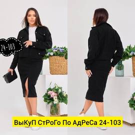 Кликните для увеличения изображения