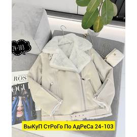 Кликните для увеличения изображения