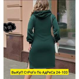 Кликните для увеличения изображения