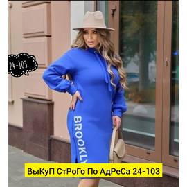 Кликните для увеличения изображения