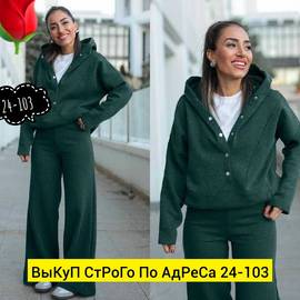 Кликните для увеличения изображения