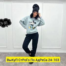 Кликните для увеличения изображения