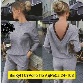 Кликните для увеличения изображения