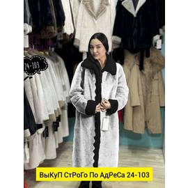 Кликните для увеличения изображения