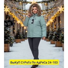 Кликните для увеличения изображения