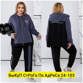 Кликните для увеличения изображения