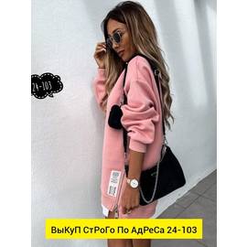 Свитшот женский