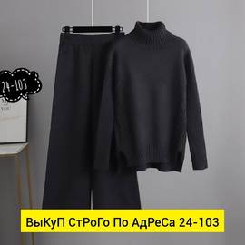Кликните для увеличения изображения