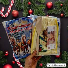 Кликните для увеличения изображения
