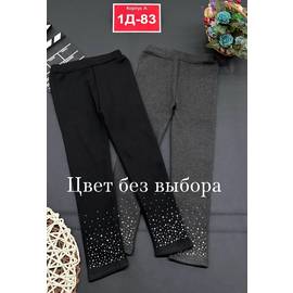 Леггинсы детские(без выбора цвет)