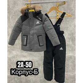 Костюм детский зима