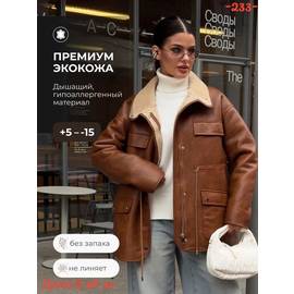 Кликните для увеличения изображения
