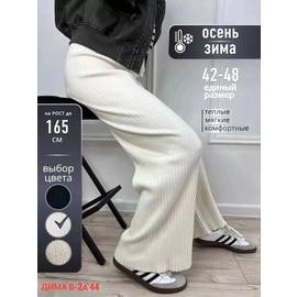 Кликните для увеличения изображения