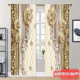 Шторы с принтом / без тюля 2,9*2,6 м