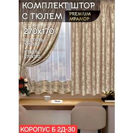 Кликните для увеличения изображения